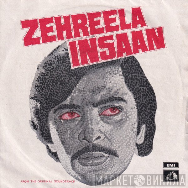R. D. Burman  - Zehreela Insaan