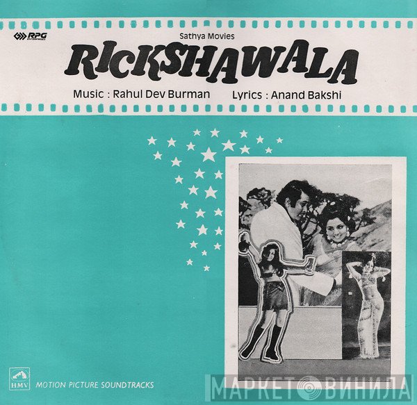 R. D. Burman, Anand Bakshi  - Rickshawala