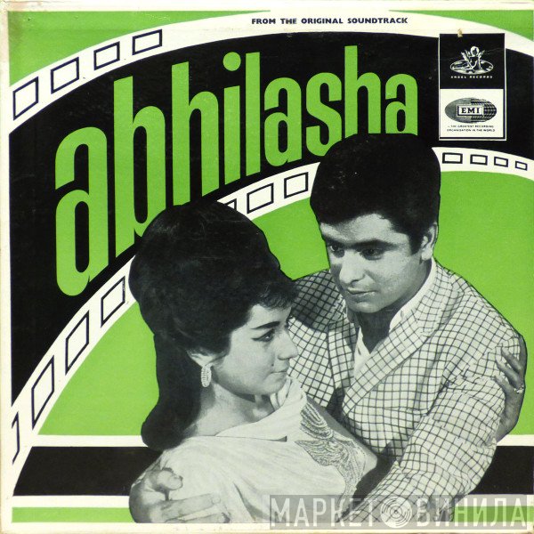 R. D. Burman  - Abhilasha