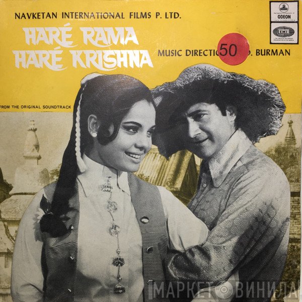 R. D. Burman  - Haré Rama Haré Krishna