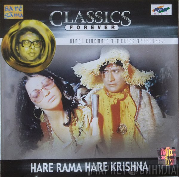 R. D. Burman  - Hare Rama Hare Krishna