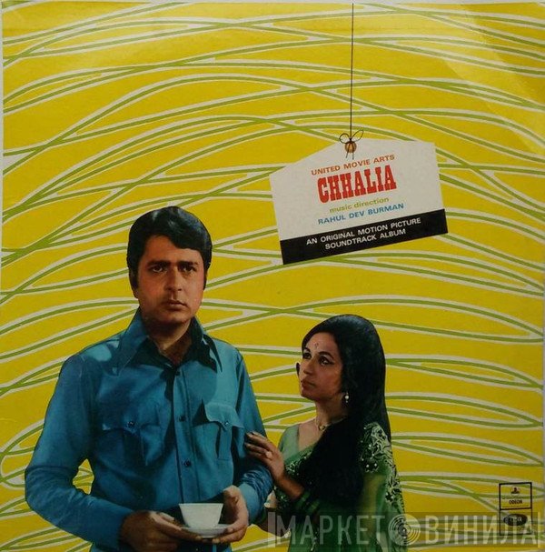 R. D. Burman  - Chhalia