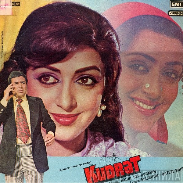 R. D. Burman, Majrooh Sultanpuri • Qateel Shifai  - Kudrat