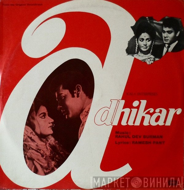 R. D. Burman, Ramesh Pant  - Adhikar