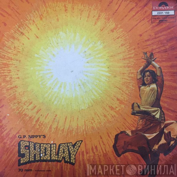 R. D. Burman  - Sholay