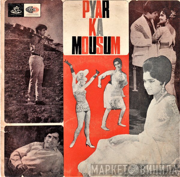 R. D. Burman  - Pyar Ka Mousum
