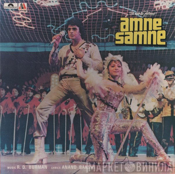 R. D. Burman  - Amne Samne