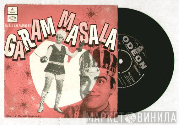 R. D. Burman  - Garam Masala