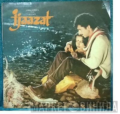 R. D. Burman, Gulzar  - Ijaazat