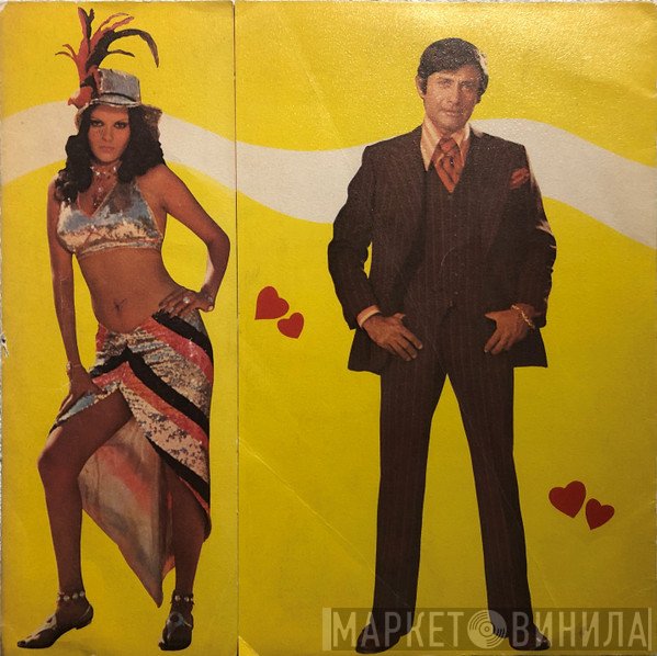 R. D. Burman, Anand Bakshi  - Darling Darling