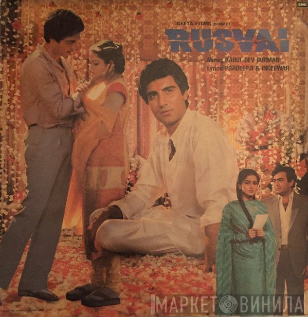 R. D. Burman, Pradeep & Indivar  - Rusvai