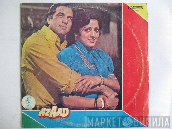 R. D. Burman  - Azaad