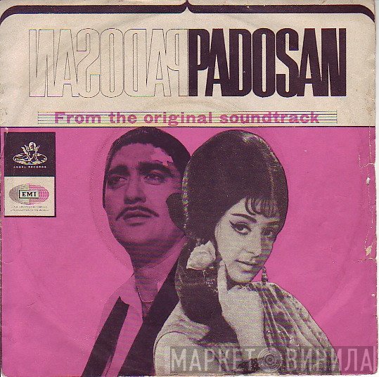R. D. Burman  - Padosan