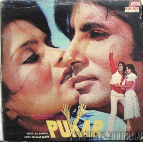 R. D. Burman, Gulshan Bawra  - Pukar