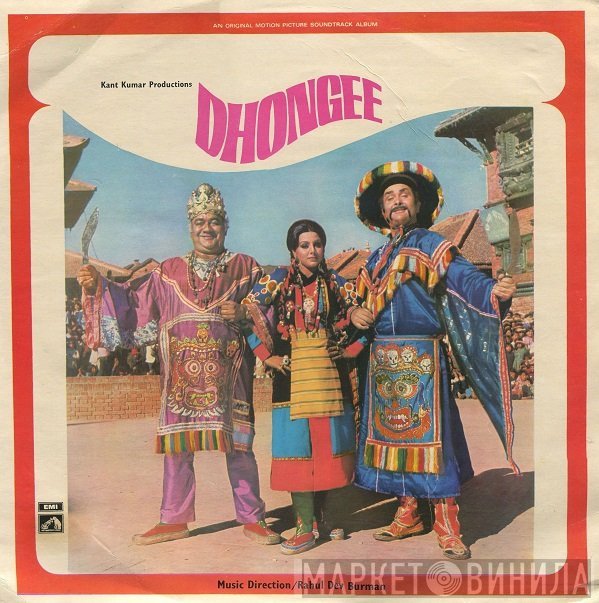R. D. Burman  - Dhongee