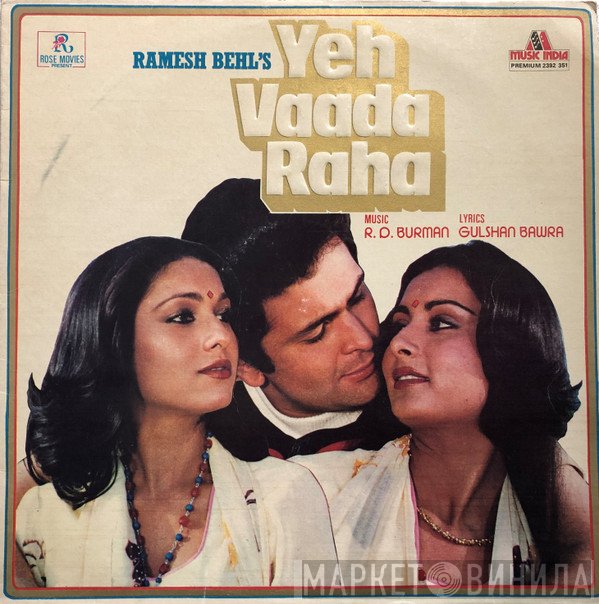 R. D. Burman, Gulshan Bawra  - Yeh Vaada Raha