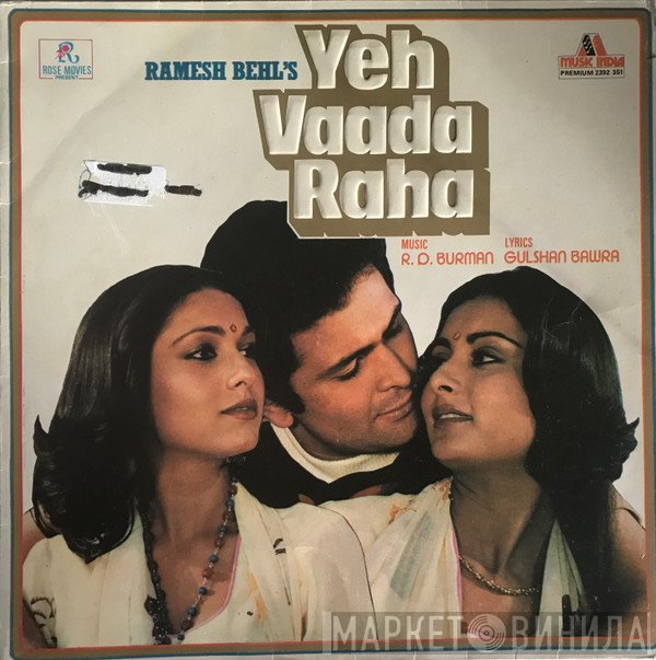 R. D. Burman, Gulshan Bawra  - Yeh Vaada Raha