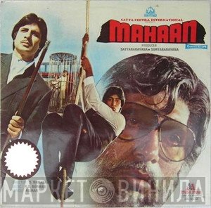 R. D. Burman, Anjaan  - Mahaan