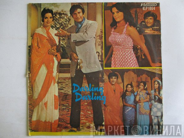 R. D. Burman  - Darling Darling