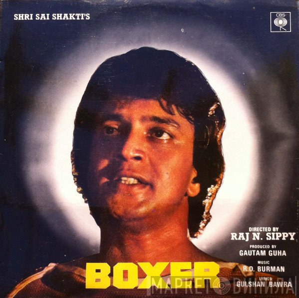 R. D. Burman  - Boxer