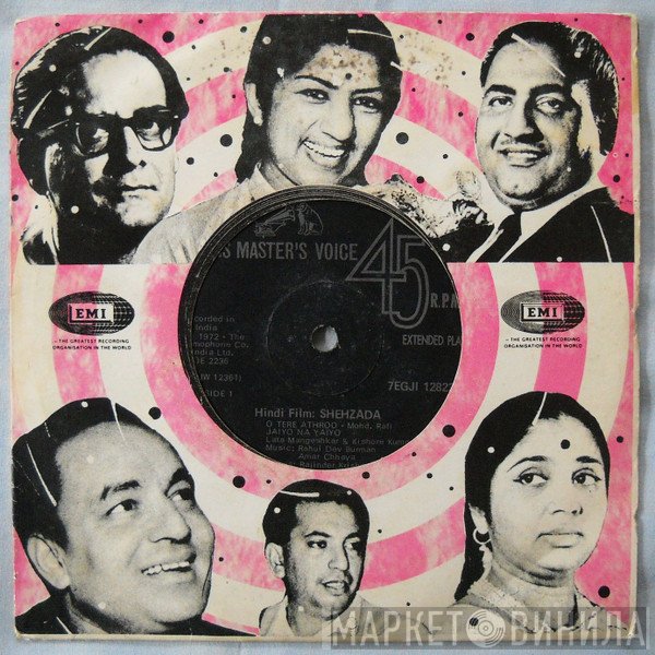 R. D. Burman  - Shehzada