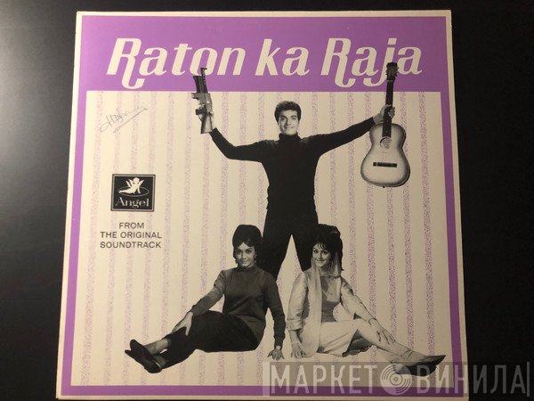 R. D. Burman  - Raton Ka Raja