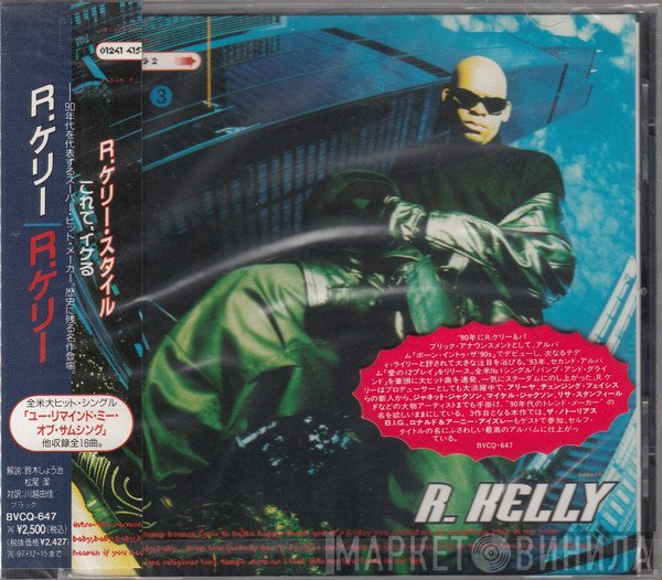 R. Kelly  - R. Kelly