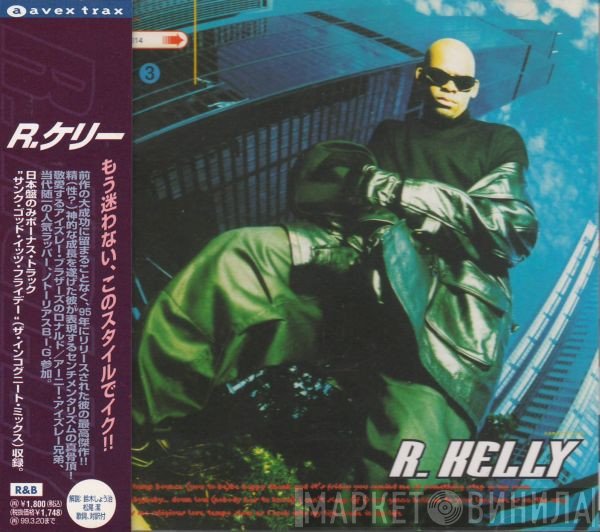 R. Kelly  - R. Kelly