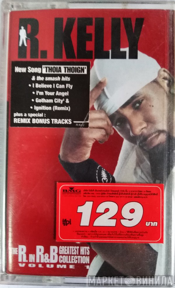 R. Kelly  - The R. In R&B Greatest Hits Collection: Volume 1