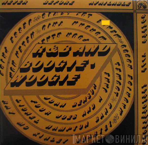  - R & B And Boogie Woogie