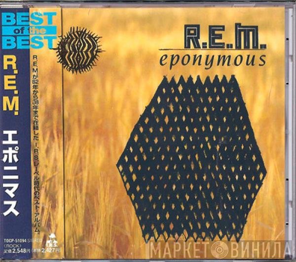 R.E.M.  - Eponymous