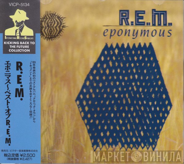 R.E.M.  - Eponymous