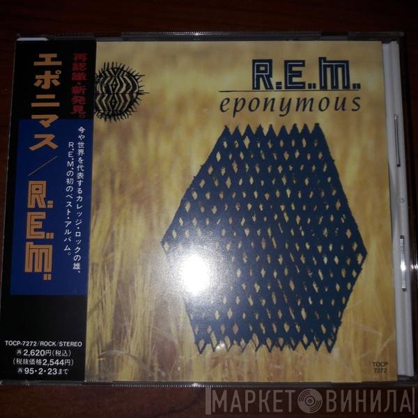R.E.M.  - Eponymous