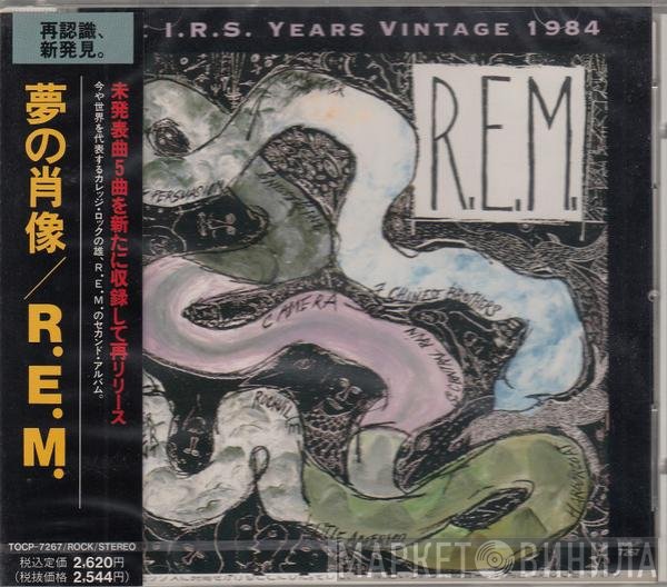 R.E.M.  - Reckoning