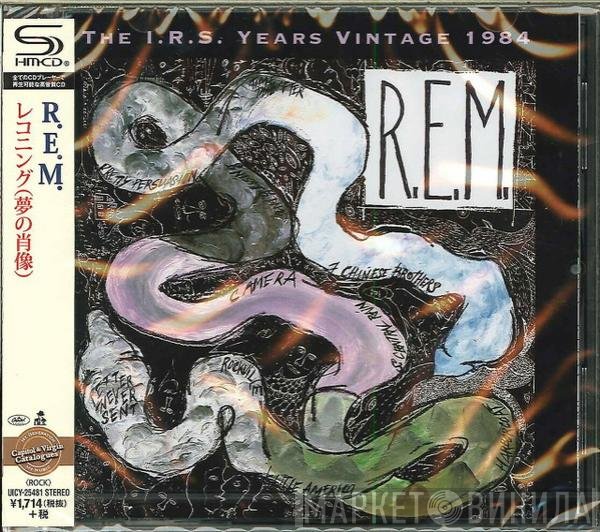 R.E.M.  - Reckoning