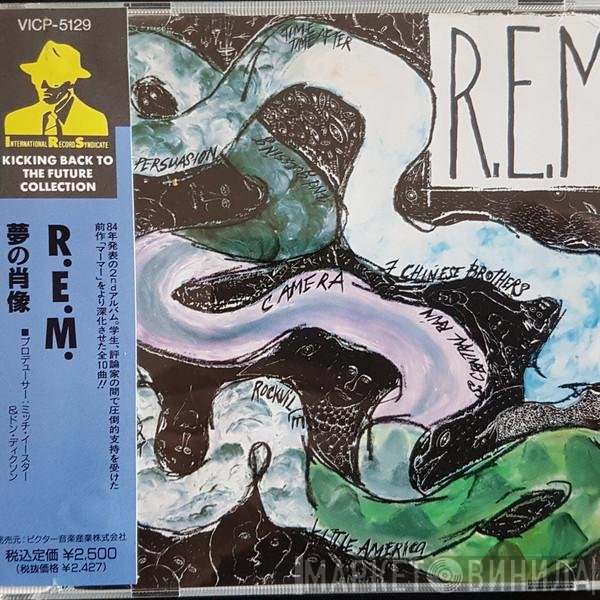 R.E.M.  - Reckoning