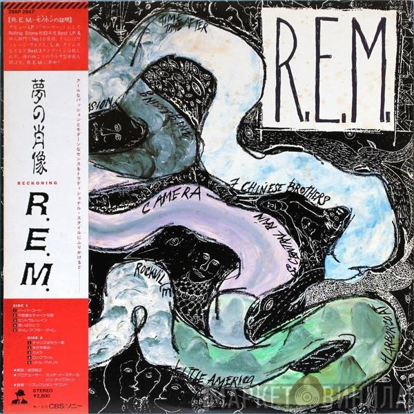 R.E.M.  - Reckoning