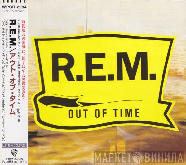R.E.M.  - Out Of Time