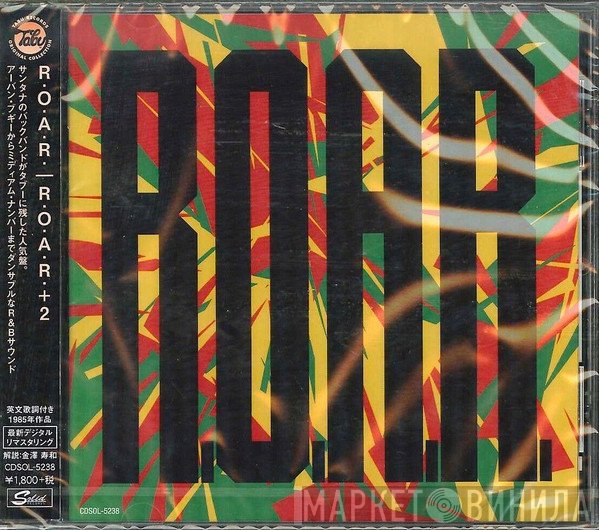 R.O.A.R.  - R.O.A.R.