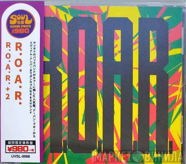 R.O.A.R.  - R.O.A.R.