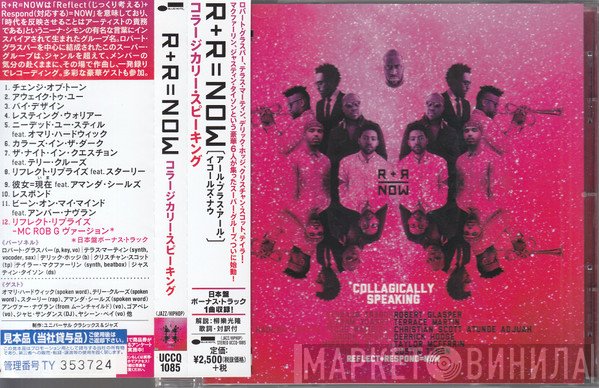 R+R=NOW  - Collagically Speaking