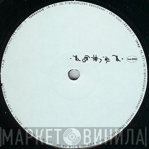 R.S.P. - Funkanoïd
