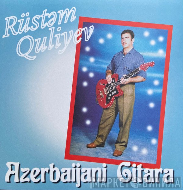 Rüstəm Quliyev - Azerbaijani Gitara
