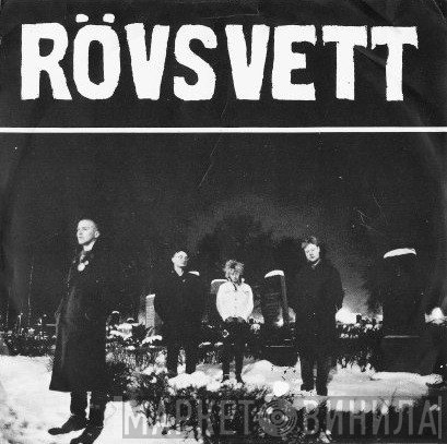 Rövsvett - Jesus Var En Tomte