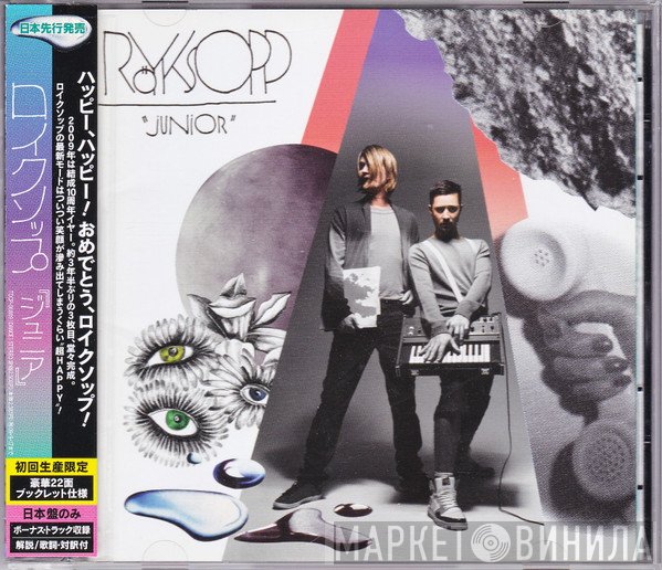Röyksopp  - Junior