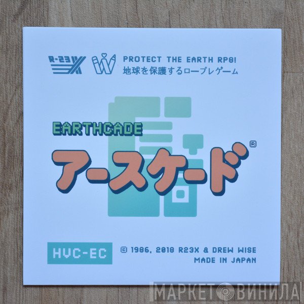 R23X, Drew Wise  - EarthCade
