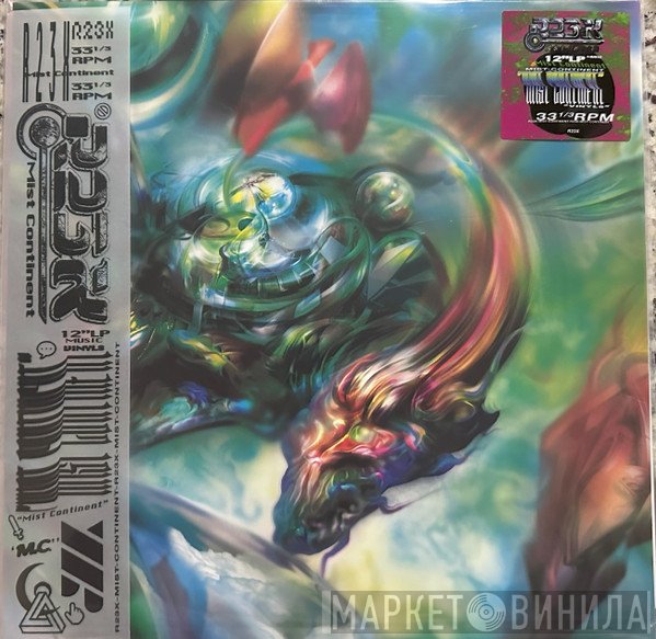 R23X  - Mist Continent
