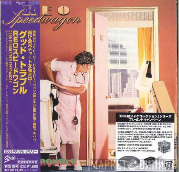REO Speedwagon  - Good Trouble