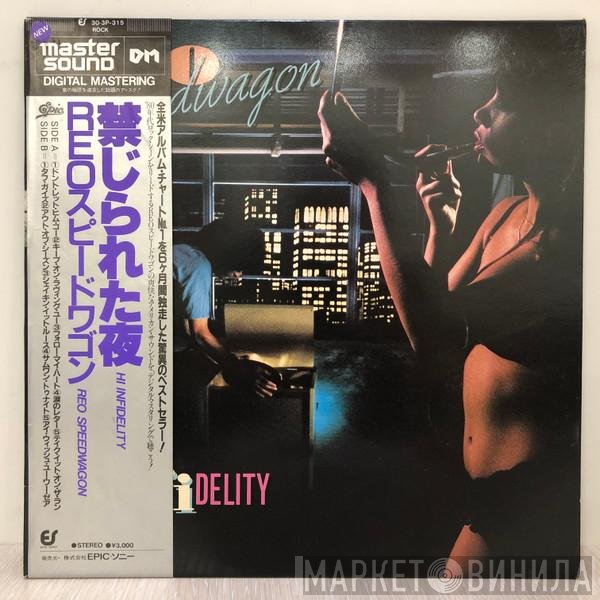 REO Speedwagon - Hi Infidelity
