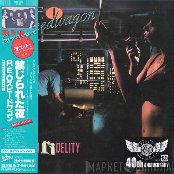 REO Speedwagon  - Hi Infidelity